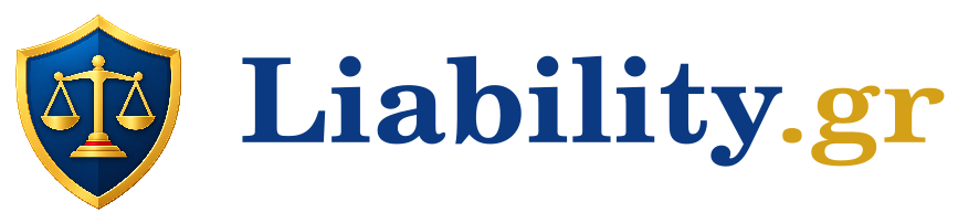 Liability.gr